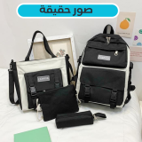 طقم حقائب 4 قطع